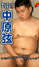 ATCHUB CHOICE 3 GEN NAKAHARA -DVD- - DVD / 80min