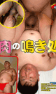 HOT BEEFY SPOT -DVD- - DVD / --min
