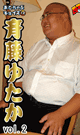 ATCHUB CHOICE 12 YUTAKA SAITO -DVD- - DVD / 100min