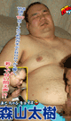 ATCHUB CHOICE 14 MORIYAMA DAIKI -DVD-