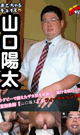 ATCHUB CHOICE 19 YAMAGUCHI YOTA -DVD-