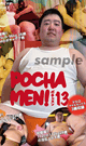POCHA MEN ! 13 -DVD-
