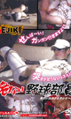 DANGEROUS@BASEBALL MATE  -DVD- - DVD / 60min