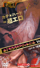 EJIKI 15 ANIV. SPECIAL Vol.9@HARD CATHETER -DVD- - DVD / 60min