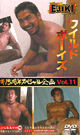 EJIKI 15 ANIV. SPECIAL Vol.11 WILD BOYS -DVD- - DVD / 60min