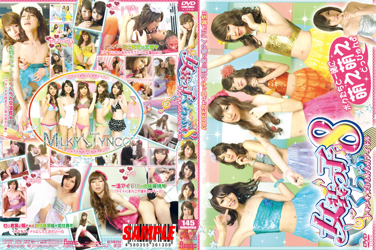 MAKE-UP CLUB 8 -DVD-