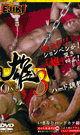 MAN -osu- 3 -DVD- - DVD / 60min