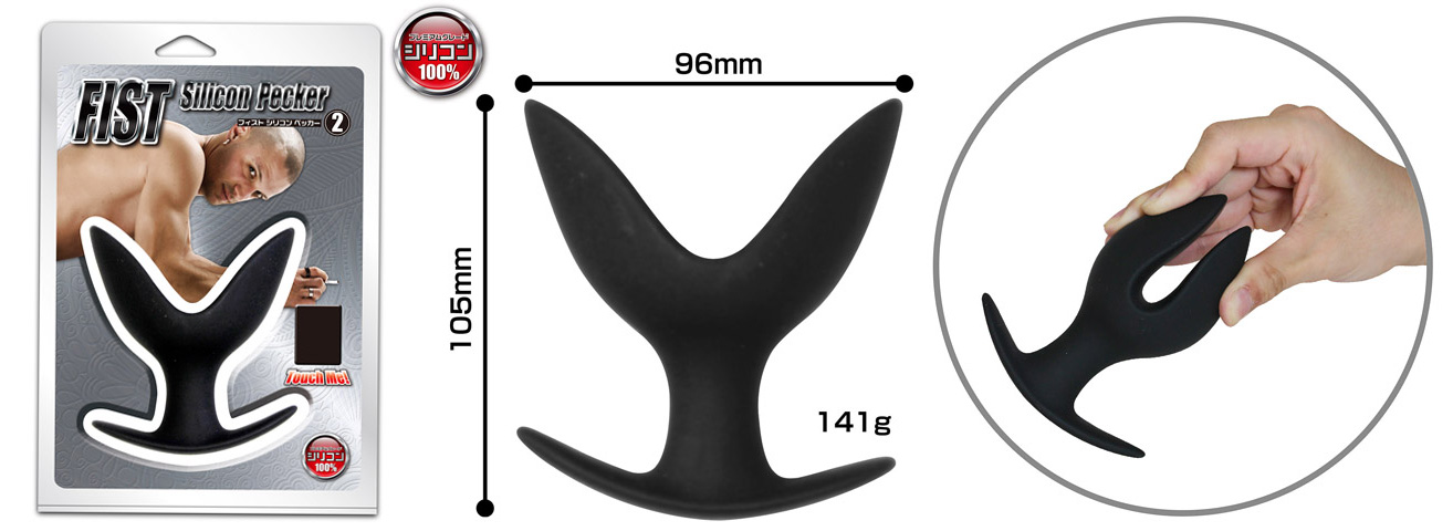 FIST SILICON pecker 2[limited special discount]