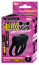 DOCTOR MAGIC Vibrating Double Cock Ring