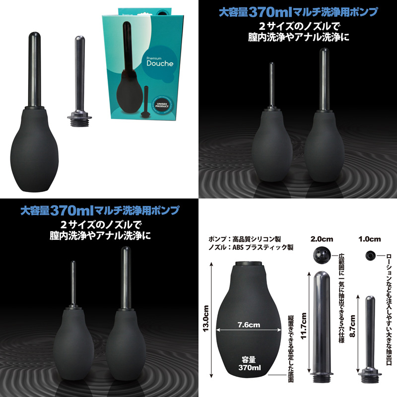 PREMIUM DOUCHE SILICONE PUMP@[limited special discount]