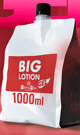 MENfS MAX  Big Lotion GEL 1000ml - 1000ml