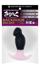 MICHINOKU BACKDOOR DILDO First Storm Cock Butt Plug - 120 x 90 x 40 mm