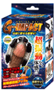 DOCTOR MAGIC G-IMPACT 08  [ Six-Way Penis Vibrator ] - 180 x 80 mm
