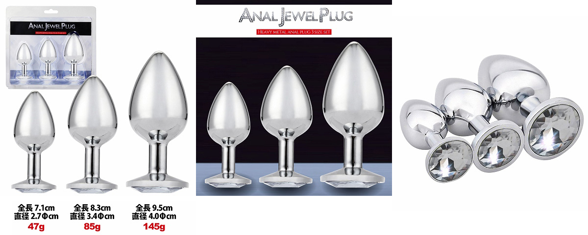 ANAL JEWEL PLUG 3 size set