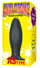 yela-001 Analdrome Silicone Stopper AS-TYPE [limited special discount]