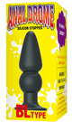 yela-007 Analdrome Silicone Stopper BL-TYPE [limited special discount]