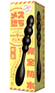 COME LIKE A GIRL Super Beginner 9 Punimoco Vibrating Anal Dildo - 180 x 25 x 24 mm