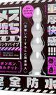 COME LIKE A GIRL Metal Back Vibe Ribbed - 124 ~ 33 ~ 33 mm