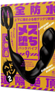 COME LIKE A GIRL Back Vibe 9 Piston Plug - 120 ~ 45 ~ 150 mm