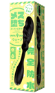 COME LIKE A GIRL Back Vibe 9 Piston Plug - 175 x 29 x 28 mm