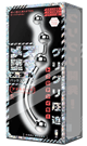COME LIKE A GIRL Metal Anal Beads - 201 x 25 x 25 mm
