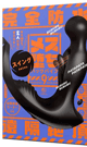 COME LIKE A GIRL Back Vibe 9 Swing Prostate and Perineum Toy - 143 x 170 x 36 mm