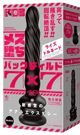 COME LIKE A GIRL Back Dildo Rise Tornado Black - 202x 55x 55 mm