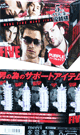 MENS FIVE (clear purple) [limited special discount]