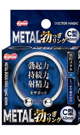 DOCTOR MAGIC C-SHAPED METAL COCK RING 40 mm