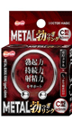 DOCTOR MAGIC C-SHAPED METAL COCK RING 40 mm