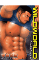 WILD WORLD - RAIZO TAIRA