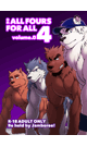 ON ALL FOURS FOR ALL vol.04 - jin