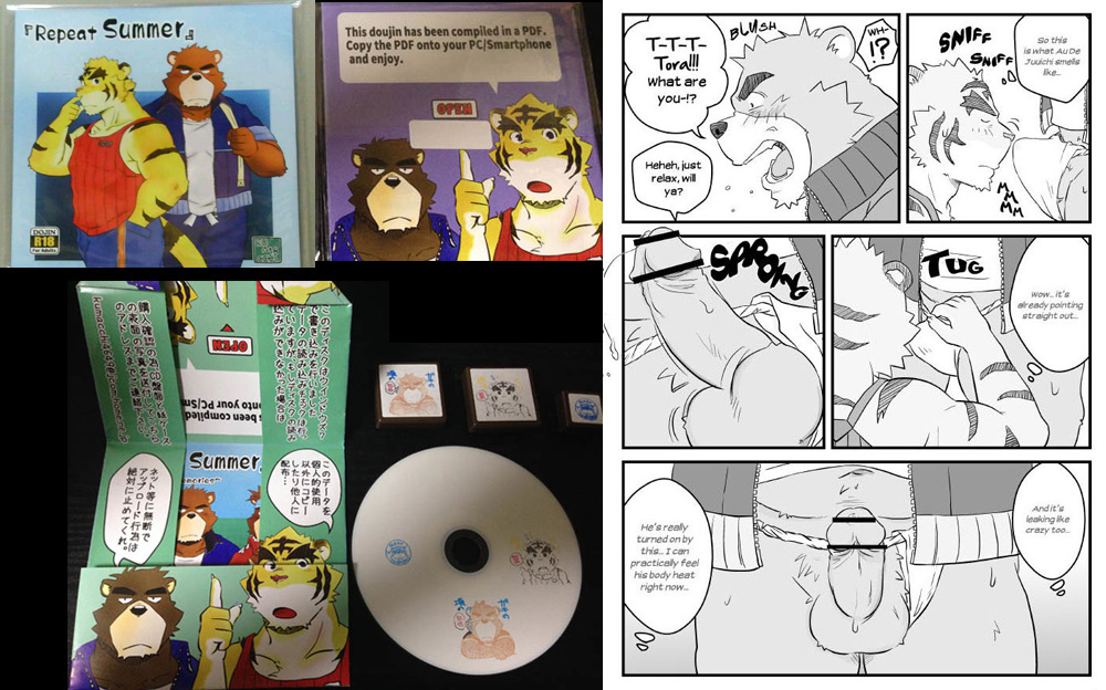 REPEATE SUMMER ( ENGLISH ) - PDF file - 