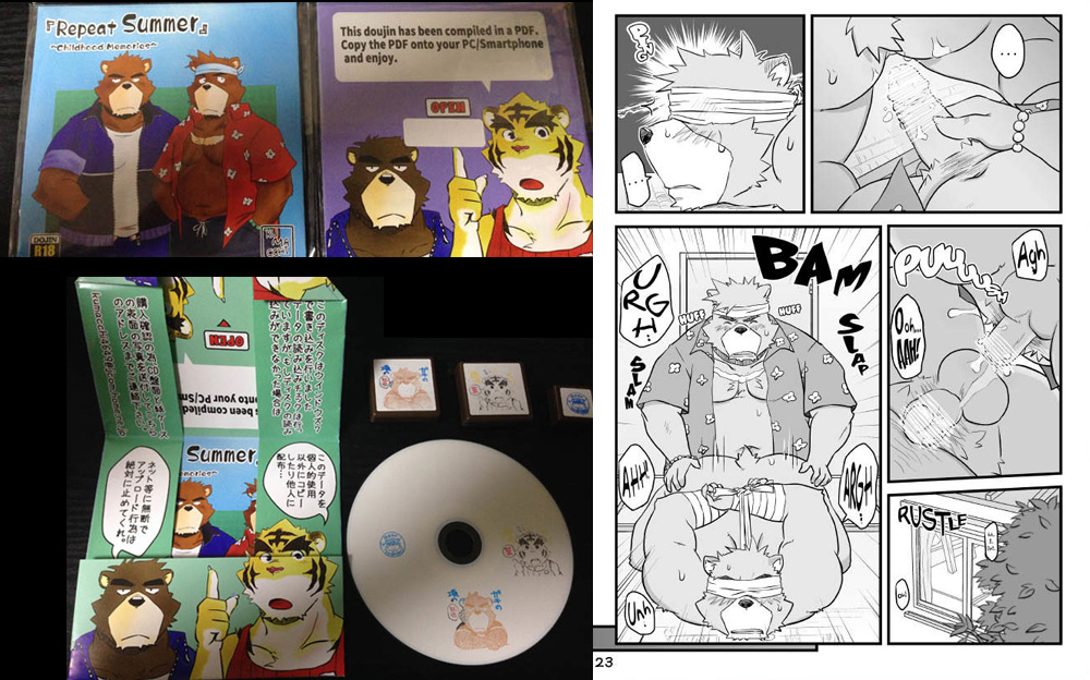 REPEAT SUMMER -childhood memories- ( ENGLISH ) - PDF file - 