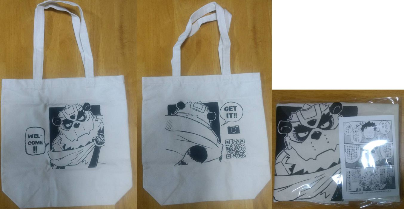 PANDER KNIGHT TOTE BAG ( black )