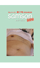サムソン ミニ No.017　（2024/08）