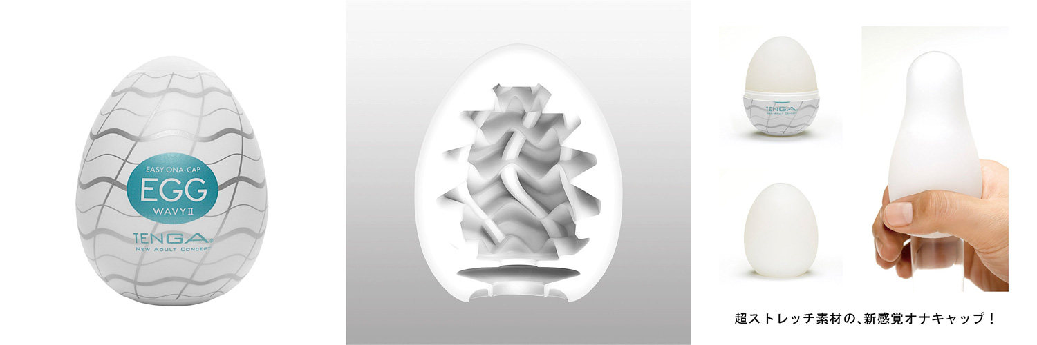 TENGA EGG WAVY 2