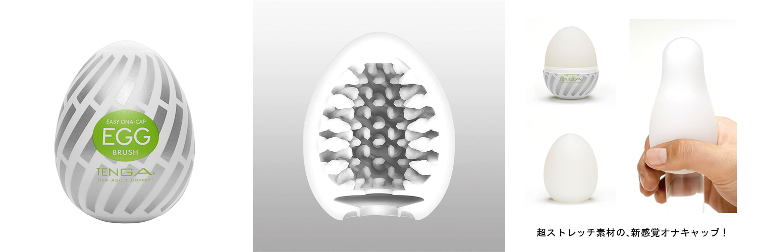 TENGA EGG BRUSH