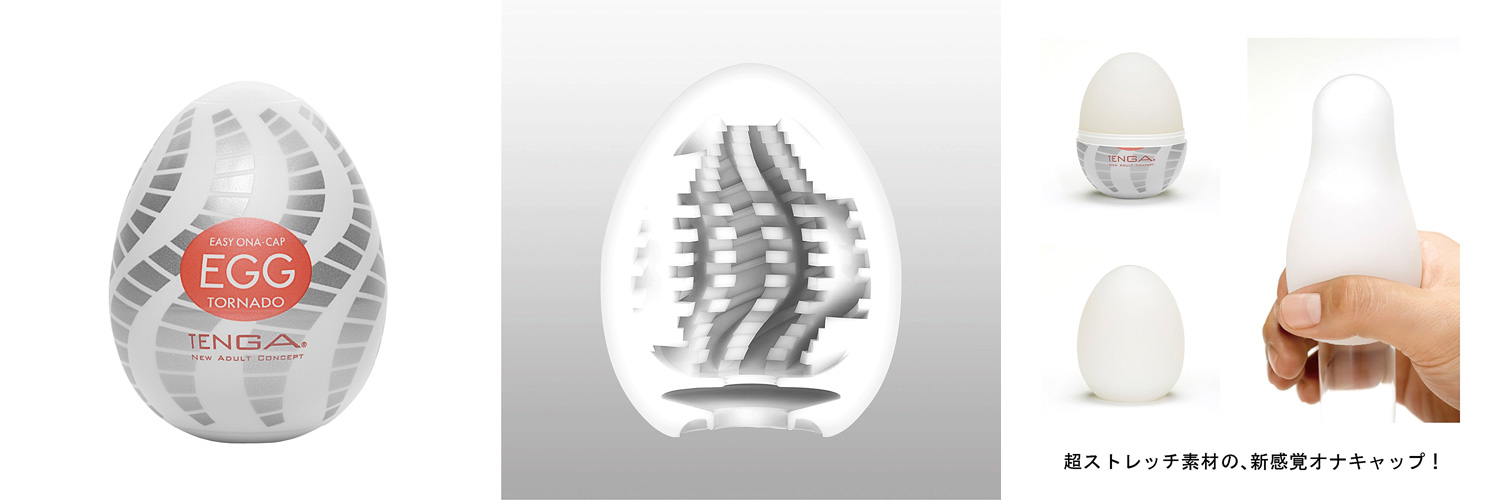 TENGA EGG TORNADO