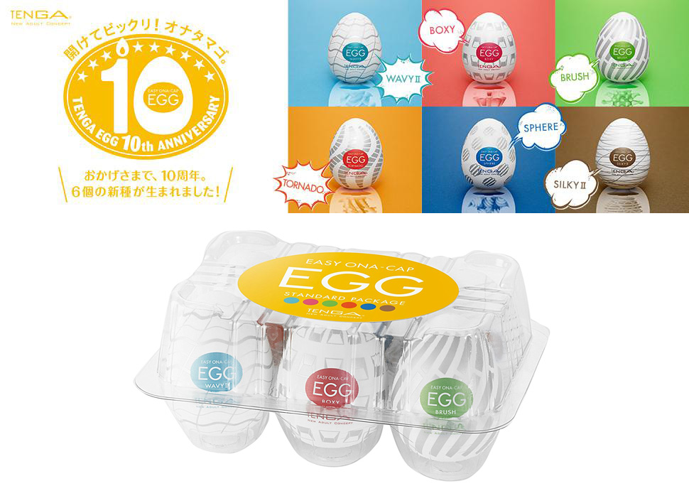 TENGA EGG STANDARD PACKAGE