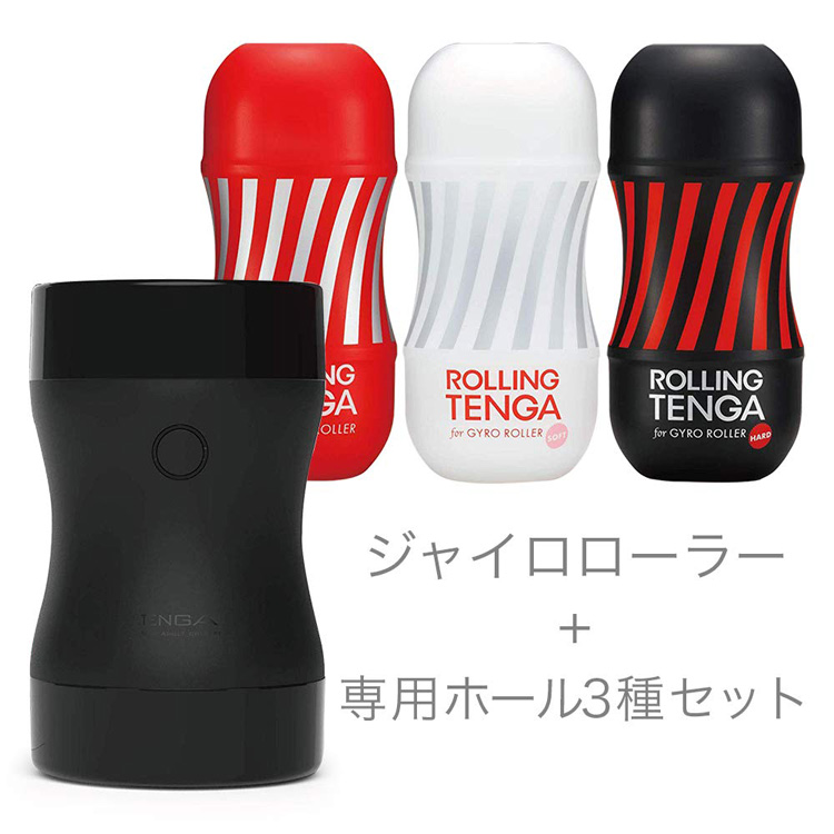 TENGA GYRO ROLLER SET [body + 3 holes]
