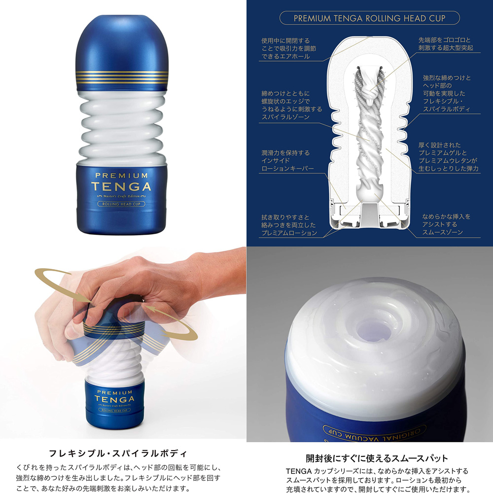 PREMIUM TENGA ROLLING HEAD CUP ( Buy 4 get 1 free )