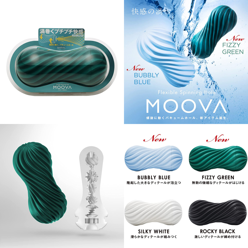 TENGA MOOVA (Fizzy  Green)