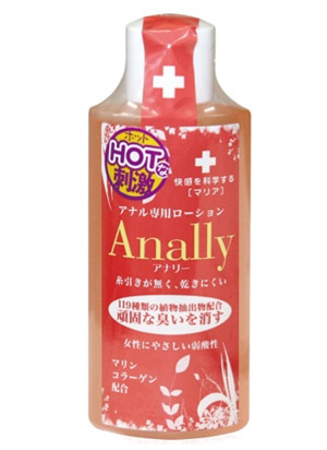 ANALLY HOT 80ml