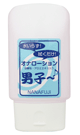 オナローション 男子♪  150ml - 150ml