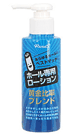 ホール専用-黄金比率ブレンド- 145 ml 3本セット