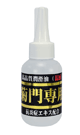DEDICATED TO ANAL HOT 80ml - 80 ml