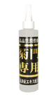 DEDICATED TO ANAL HOT 210ml - 210ml