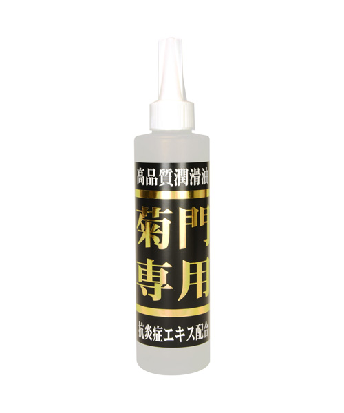 DEDICATED TO ANAL HOT 210ml