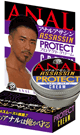 ANAL ASSASSIN protect cream 15g - 15g